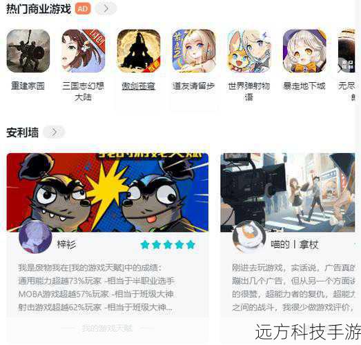 参与活动:关注游戏内的公告和社交媒体平台,及时参与官方组织的活动,往往能获得更多奖励的机会。