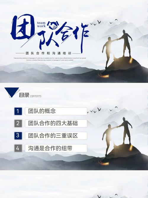 团队合作:在团队中积极表现,不仅能够提升个人经验,还有可能触发特定的团队成就奖励。