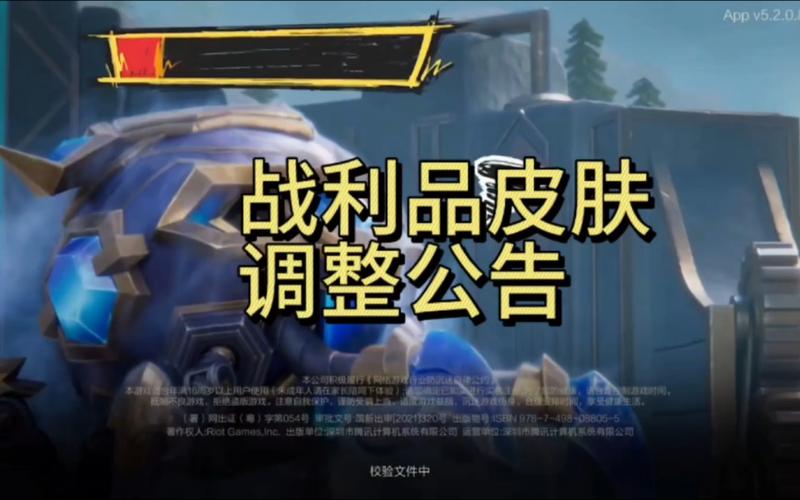 2、如何判断某个皮肤是否可以通过海克斯科技战利品库获得?