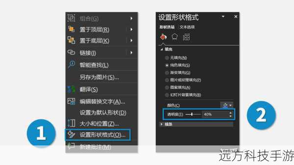 3、学习透明度调整:熟悉游戏中的透明度调整选项,这对于制作透明戒指至关重要。