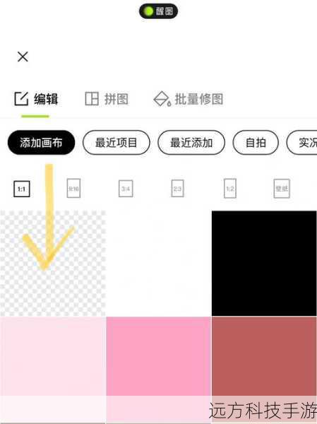 第二步:应用透明效果