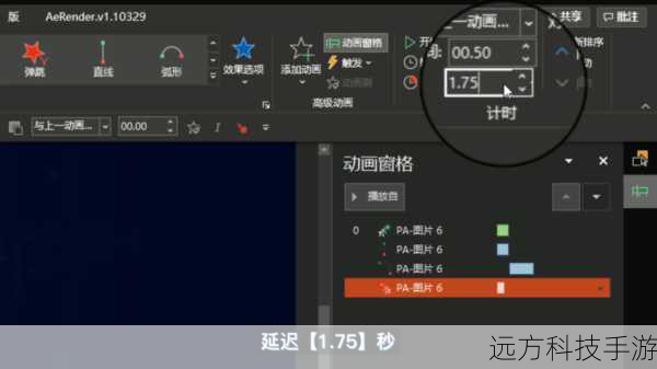 第三步:调整细节