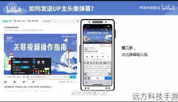 第五步:预览并微调