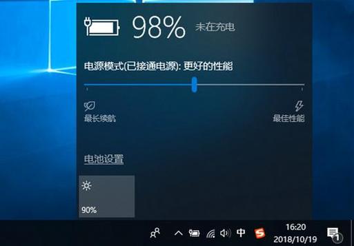 对于一款移动设备而言,续航能力同样至关重要,蓝魔W22pro内置了大容量电池,配合智能节电技术,能够确保长时间的使用需求,无论是长途旅行还是户外工作,W22pro都能成为你最可靠的伙伴,陪伴你度过每一个精彩瞬间。