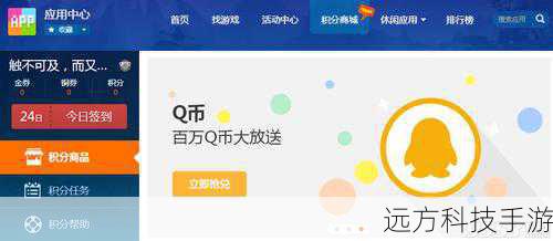 问题一:如何在QQ炫舞中调整透明度?