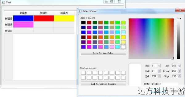 在设计工具的调色板或效果菜单中,寻找“透明度”或类似选项,通过滑动条或数值输入框调整透明度,直到达到你想要的效果。