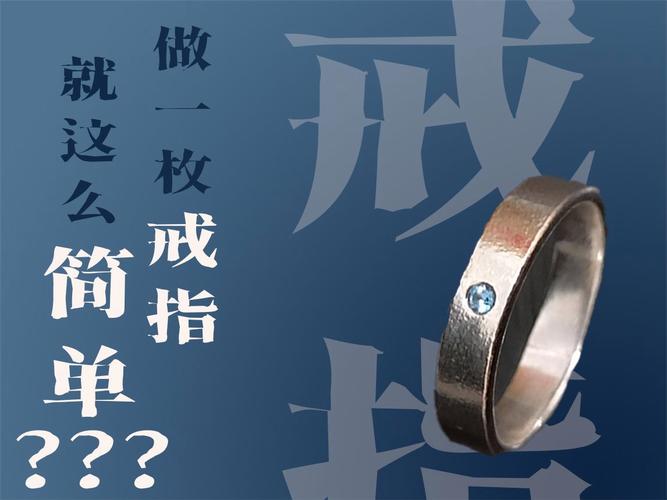 通过以上步骤和技巧,相信你已经掌握了如何在QQ炫舞中制作一枚独特的透明戒指,无论是追求个性还是展现创意,这个过程都能让你在游戏中展现出独一无二的魅力。