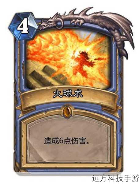 2、法术支持:携带“火球术”、“奥术洪流”和“暗影烈焰”等AOE法术,清理敌方随从,减轻压力。