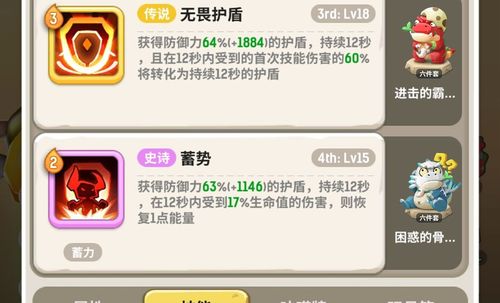 3、合理使用恢复资源:适时使用恢复法术和图腾,确保在需要时有足够的生命值进行反击。