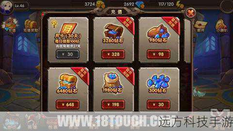1、如何快速积累金币和钻石?