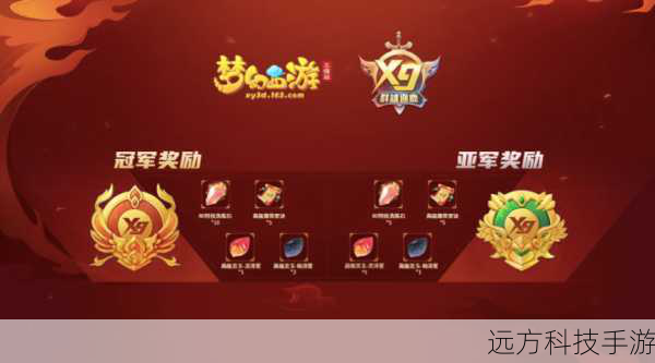 参加赛事:参加游戏中的各类赛事,不仅能赢取丰厚奖励,还能提升游戏经验。
