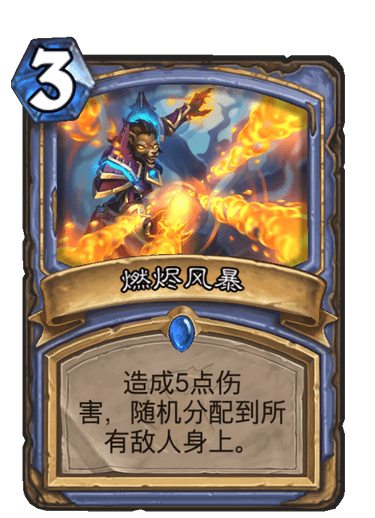 问题1:如何在迈克斯纳的英雄模式中快速清理敌方随从?