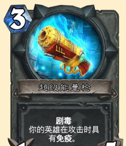 问题2:面对敌方的高血量随从,应该如何应对?