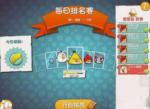 高分挑战:鼓励玩家追求高分,通过连续跳跃、收集道具等方式获取额外分数,考验玩家的操作技巧和策略规划。