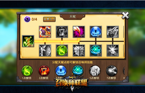 3、利用“盾击”等技能在关键时刻阻挡致命攻击。
