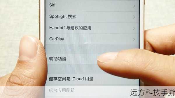 Handoff功能应用示例