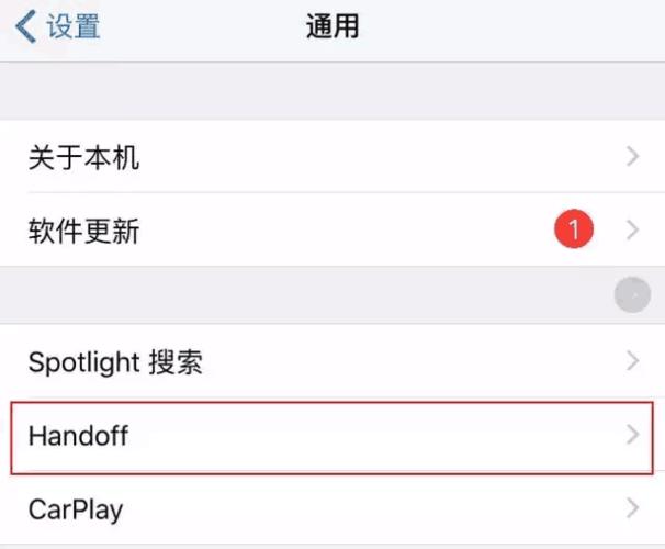 Q1: 如何确保Handoff功能在多台设备之间稳定运行?