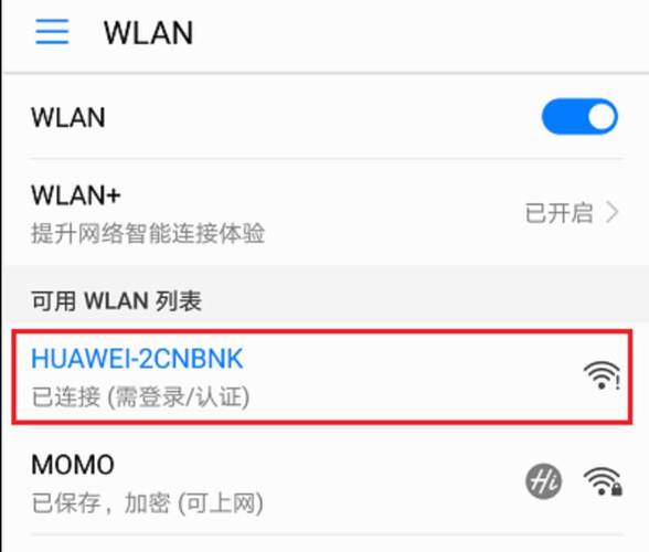 A1: 确保所有设备连接同一Wi-Fi网络,并且在设备设置中正确开启了Handoff功能,保持设备电量充足,避免因电量过低导致的连接中断。