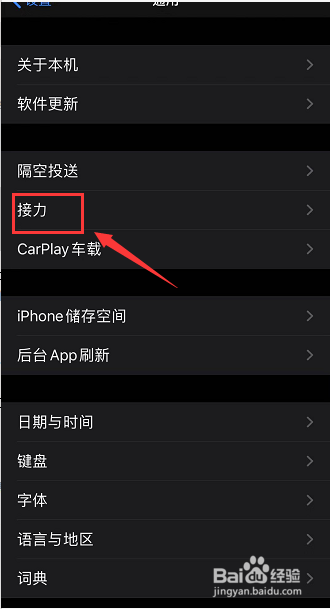 Q2: Handoff功能是否支持所有iOS和MacOS版本?