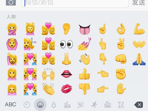 Q3: 使用Handoff时遇到连接问题怎么办?