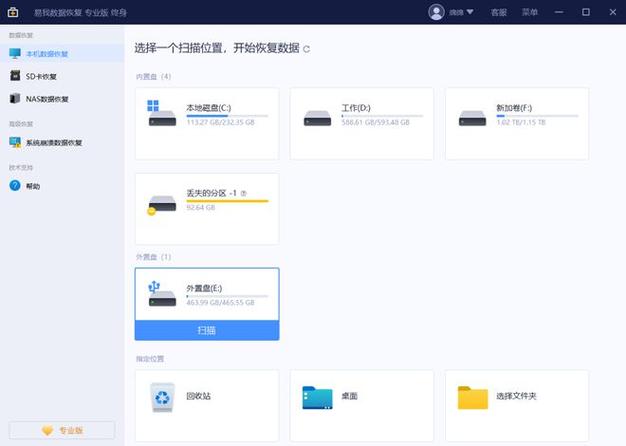 4、开始制作:点击“一键制作”按钮,软件会自动格式化U盘并写入启动程序,整个过程可能需要几分钟时间。