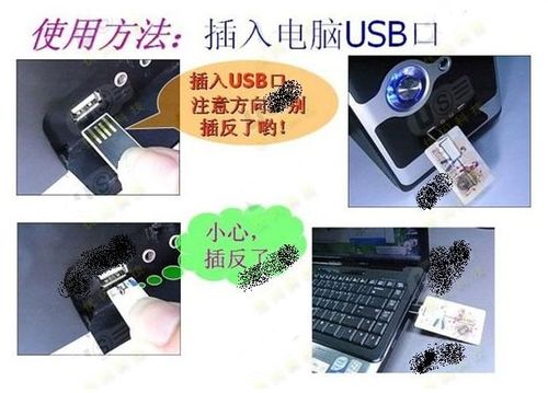 2、插入U盘:将老毛桃U盘插入电脑USB接口。