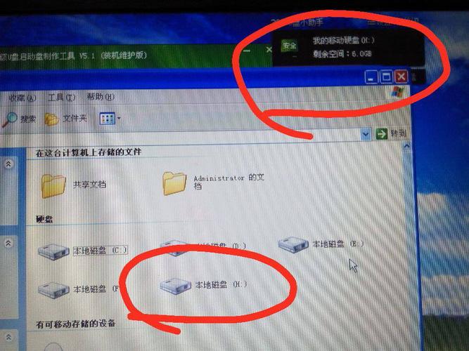 3、选择U盘启动:重启后,电脑会自动从U盘加载WinPE环境。