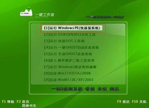 4、运行系统安装程序:在WinPE环境中,找到并运行“安装XP系统”的程序(通常名为“setup.exe”)。