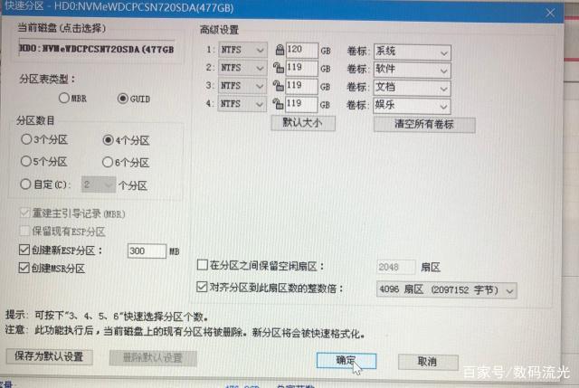 5、选择安装位置:根据提示选择要安装XP系统的硬盘分区。