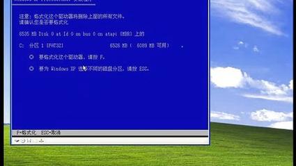 6、开始安装:按照屏幕上的指示进行操作,直至完成XP系统的安装。