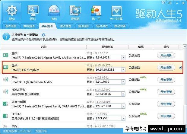 更新驱动程序:安装完XP系统后,及时更新主板、显卡等关键硬件的驱动程序,以获得更好的兼容性和性能。