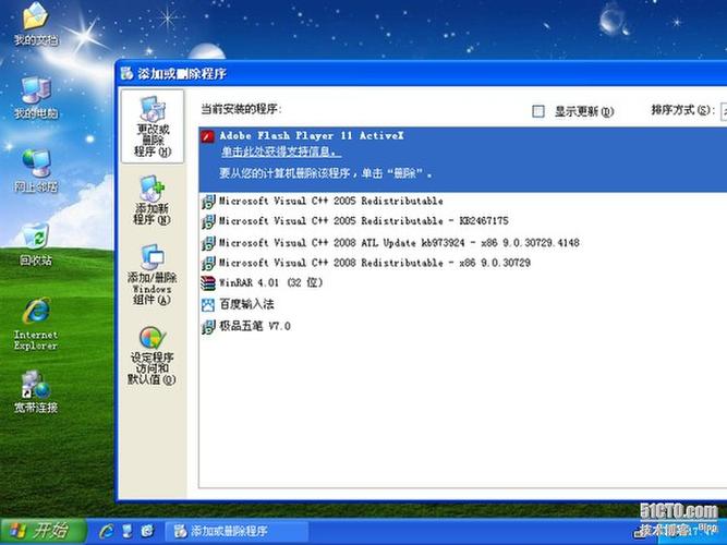安装安全软件:考虑到XP系统的安全性问题,建议安装一款可靠的杀毒软件,保护系统免受病毒侵害。