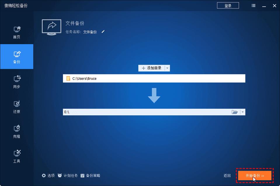 备份重要数据:由于XP系统的维护和支持已停止多年,定期备份重要数据以防万一。