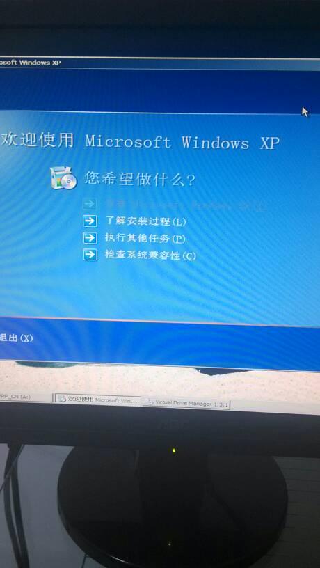 Q:在使用老毛桃U盘WinPE安装XP系统时,遇到错误提示“无法找到安装文件”怎么办?