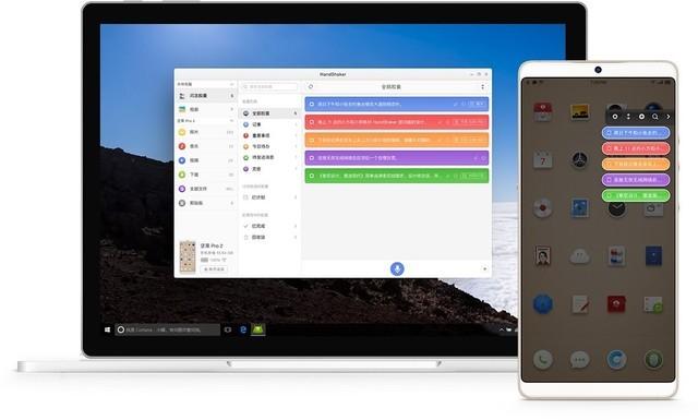 系统体验：Smartisan OS，流畅且独特