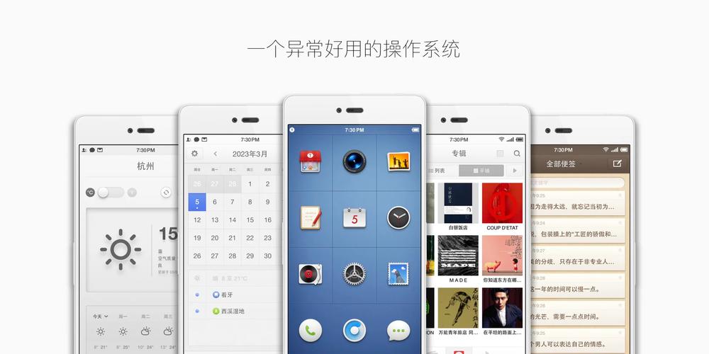 锤子M1L运行的是Smartisan OS系统，这是锤子科技自主研发的操作系统，以流畅、简洁和人性化著称，Smartisan OS在界面设计上追求极致的简洁和美观，同时提供了丰富的功能和便捷的操作方式。“大爆炸”功能可以一键提取文字并进行编辑和分享；“一步”功能则可以实现跨应用的数据传输和整理，这些功能不仅提高了用户的工作效率，还带来了全新的操作体验。