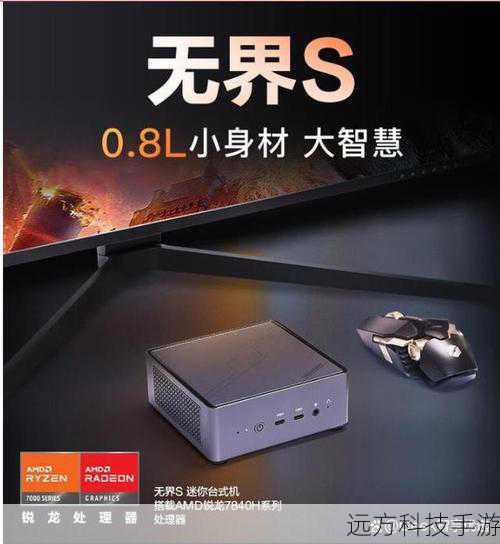 功能:智能便捷,娱乐无界