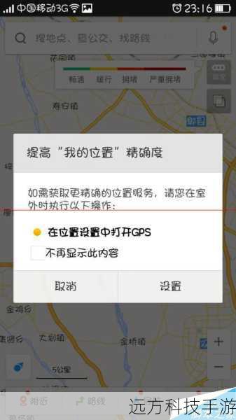 4、搜索目的地：如果你还没有下载过任何地图，可以先尝试搜索你感兴趣的地点或国家，谷歌地图会自动显示可下载的地图区域。