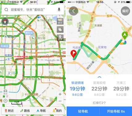 Q2: 在离线模式下，谷歌地图是否支持实时交通信息和路况更新？