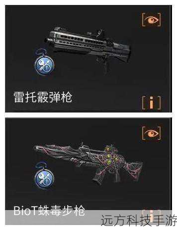 2、核心装备: