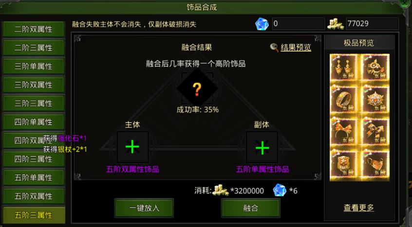 3、经济管理:合理利用资源,保证自己和队伍的经济优势,通过装备升级提升战斗力。