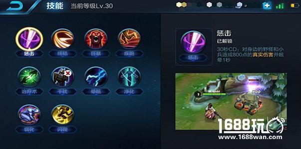 回答1: 石猴的技能组合非常灵活,W技能的突进可以用来追击敌人或逃离危险,E技能的击飞效果则可以打断敌人的行动,配合队友进行集火,在团战中,先用E技能控制关键目标,再接上Q技能的高爆发输出,最后利用W技能的位移进行撤退或追击,这样既能有效控制敌人,又能保证自己的生存。