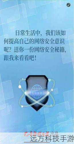 卡巴斯基2010，数字世界的全新安全守护卫士