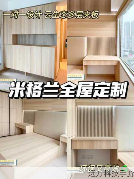 安装体验:简洁高效,定制性强