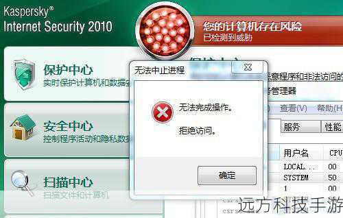 卡巴斯基2010的安装过程简洁而高效,即便是初次接触的用户也能轻松上手,与以往版本相比,安装界面更加直观,自定义安装选项虽然不再以显眼的大按钮呈现,但依旧方便用户根据个人需求进行灵活配置,从文件反病毒、邮件反病毒到网页反病毒,每一项功能都清晰明了,即便是技术小白也能轻松理解并做出选择。