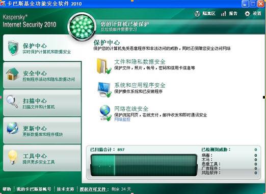 使用“安全免疫区”非常简单,用户只需将需要运行的程序或文件添加到免疫区,或者在程序上点击右键选择“在安全免疫区中运行”即可,当程序在免疫区运行时,其界面周围会环绕着绿色的光圈以示区别,这一功能对于经常需要下载和测试未知软件的用户来说尤为实用。