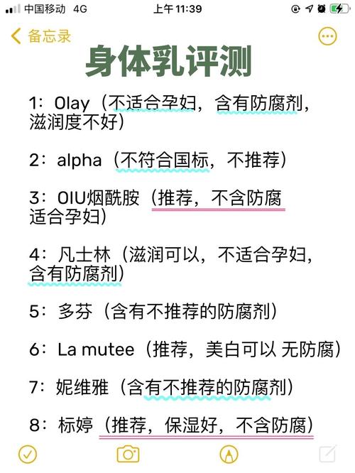 评测总结