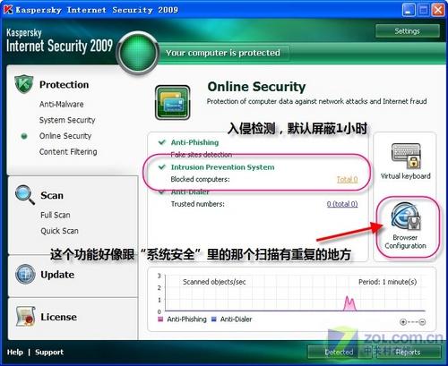 卡巴斯基2010凭借其简洁高效的安装体验、直观易用的界面设计、强大的安全免疫区功能以及全面高效的扫描与杀毒能力赢得了我们的高度认可,它不仅为用户提供了全方位的安全保护还注重隐私数据的守护,如果你正在寻找一款可靠的安全软件来守护你的数字世界那么卡巴斯基2010无疑是一个值得考虑的选择。
