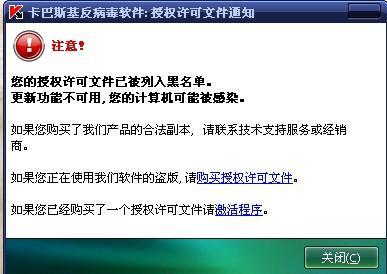 Q:卡巴斯基2010的“安全免疫区”功能是如何工作的?