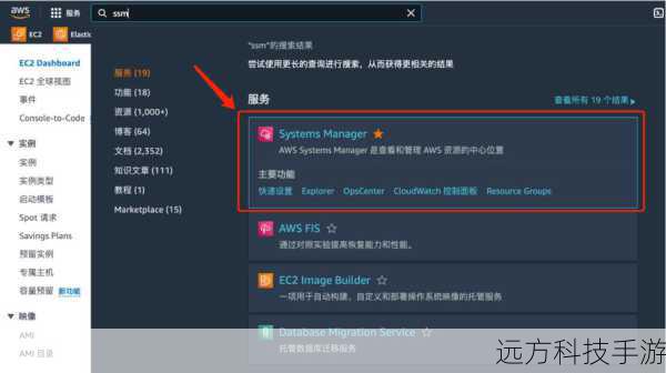 基础计算资源：每月最多可获得1,000小时的Amazon EC2实例使用时间。